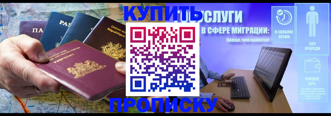 пропишу в квартире в Сергаче