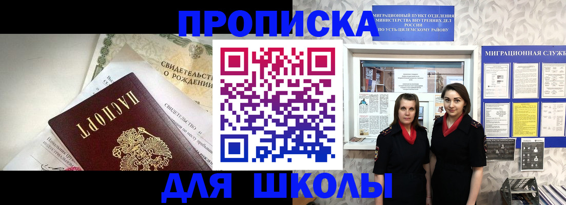 пропишу в квартире в Сергаче